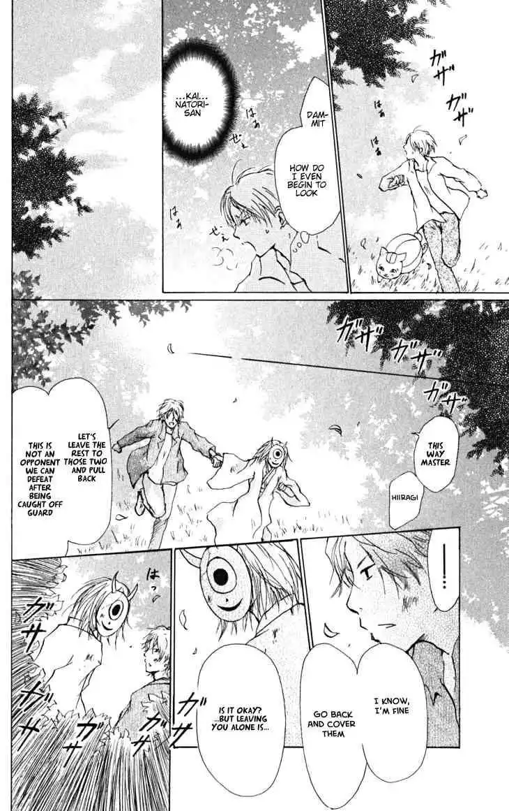 Natsume Yuujinchou Chapter 22 6